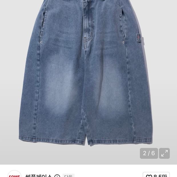 썸플레이스 버뮤다 데님 팬츠