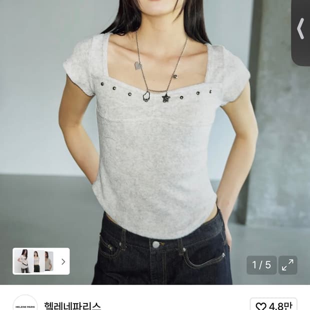 헬레네파리스 테리스터드티셔츠 오트밀