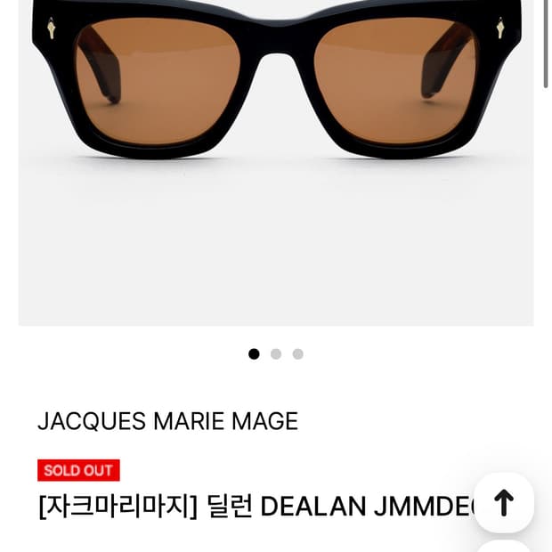 자크마리마지 딜런 블랙