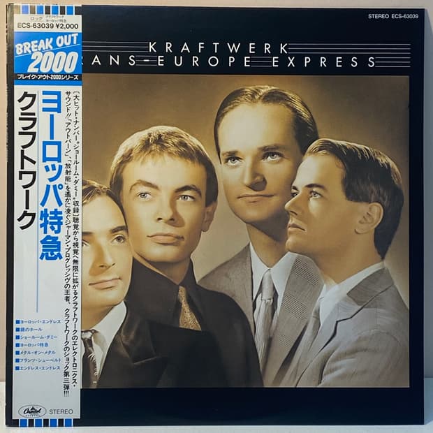 (LP) Kraftwerk - Trans-Europe Express