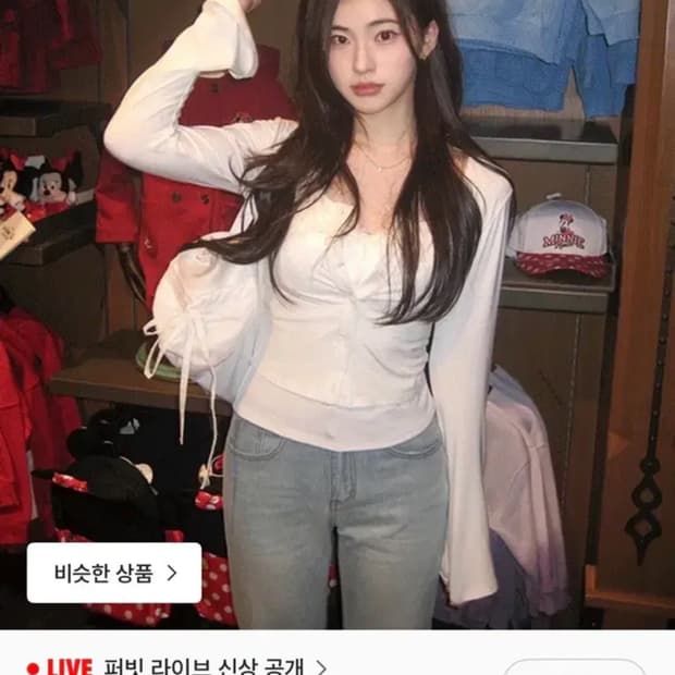 퍼빗 에페르 레이스 셔링 나시 가디건 세트 베이지