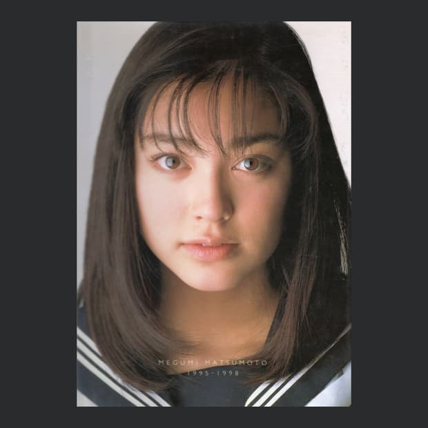 Megumi Matsumoto - Sotsugyo (1998)