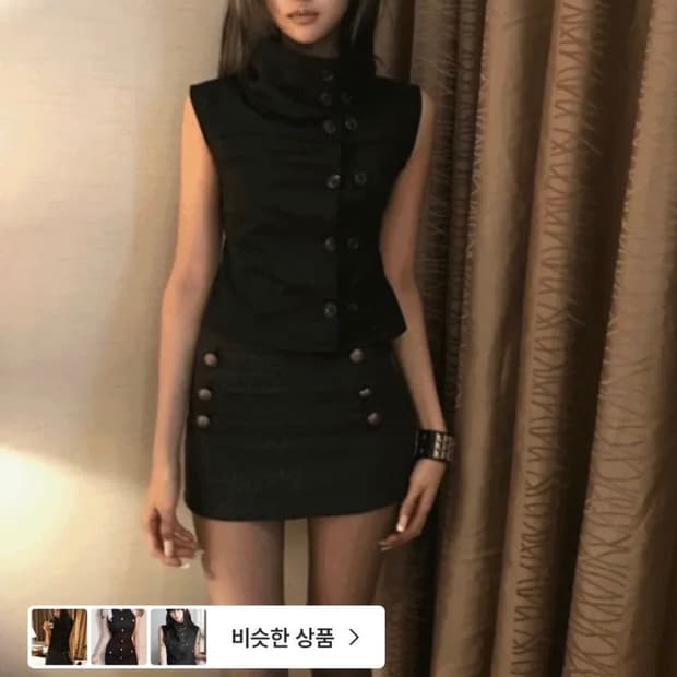 IMPERIAL HIGH NECK TOP