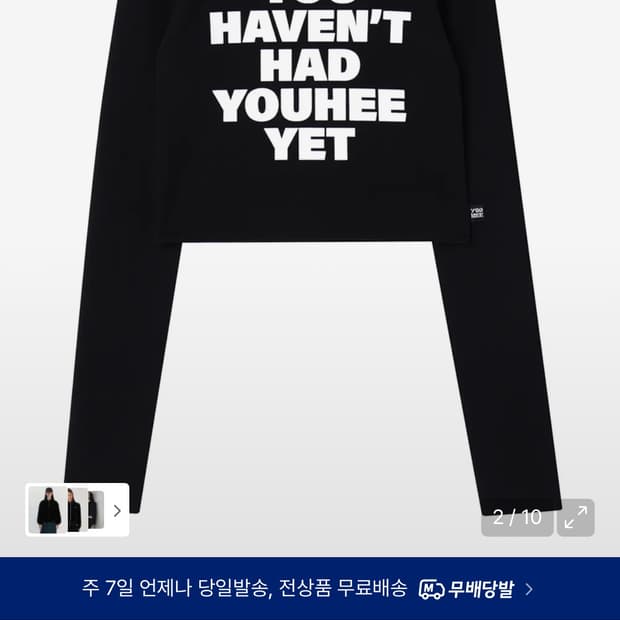 YOUHEE LETTERING LONG SLEEVE BLACK