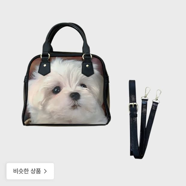 [새상품] 허자보이에이씨씨 가방