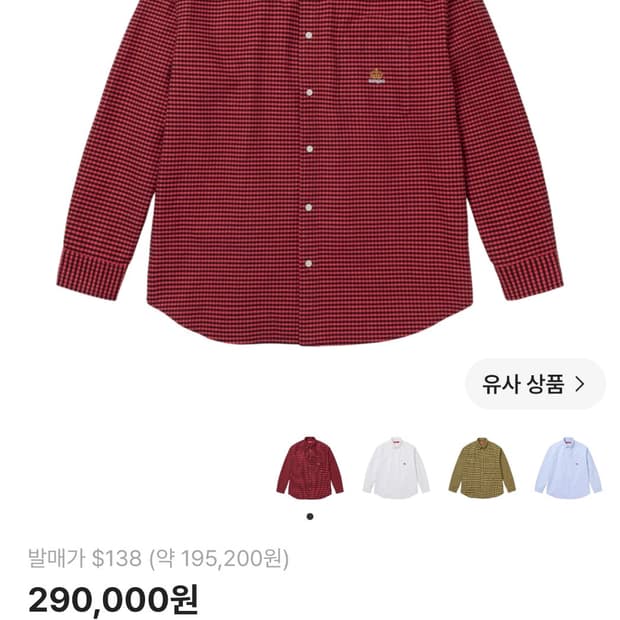 24FW 슈프림 루즈핏 플란넬 셔츠 레드 L