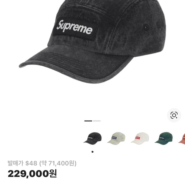 슈프림 데님모자