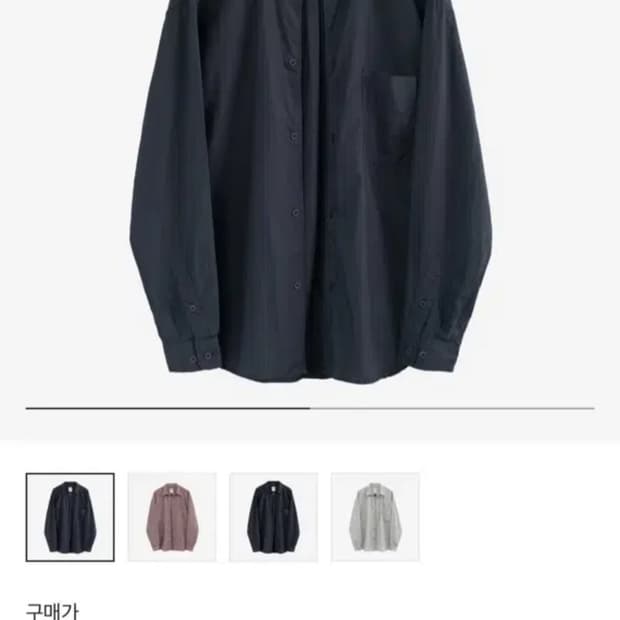 3)폴리테루 텐코 루즈드 셔츠 다이드 다크 네이비