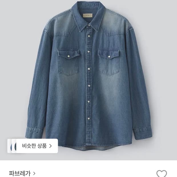 파브레가 웨스턴 데님 셔츠 4
