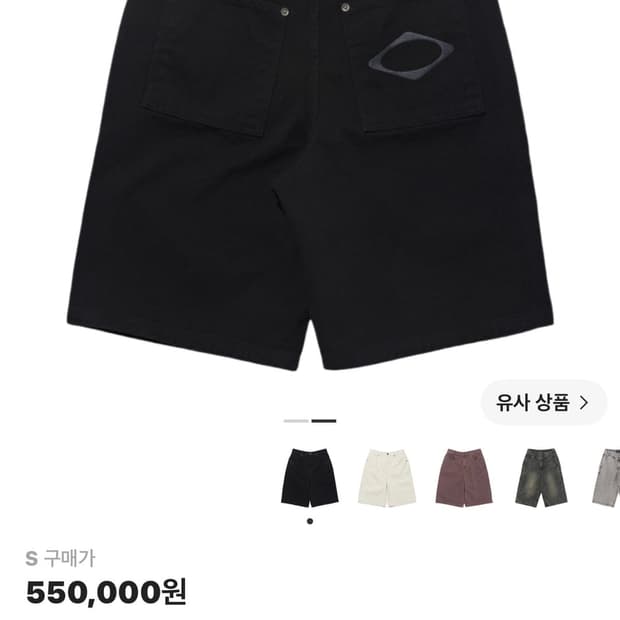 미스치프 버뮤다 팬츠 블랙