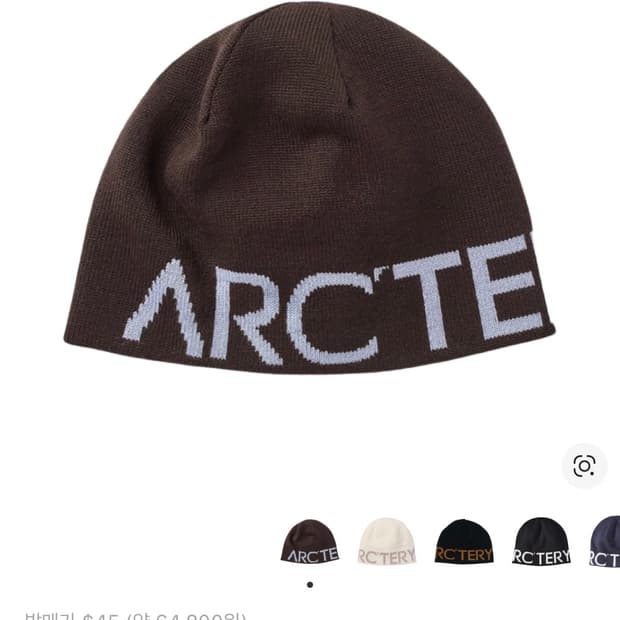 아크테릭스 월드 헤드 토크 비터스 루센트