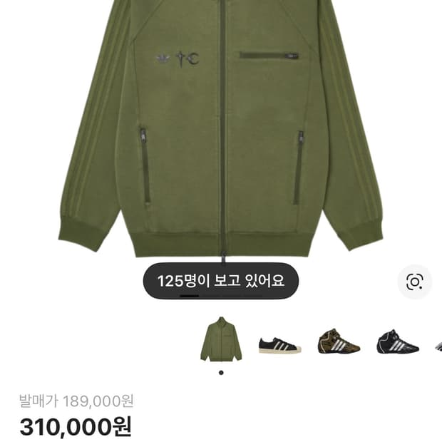 아디다스 X 떠그클럽 콜라보 트랙탑 올리브 (교신 O)