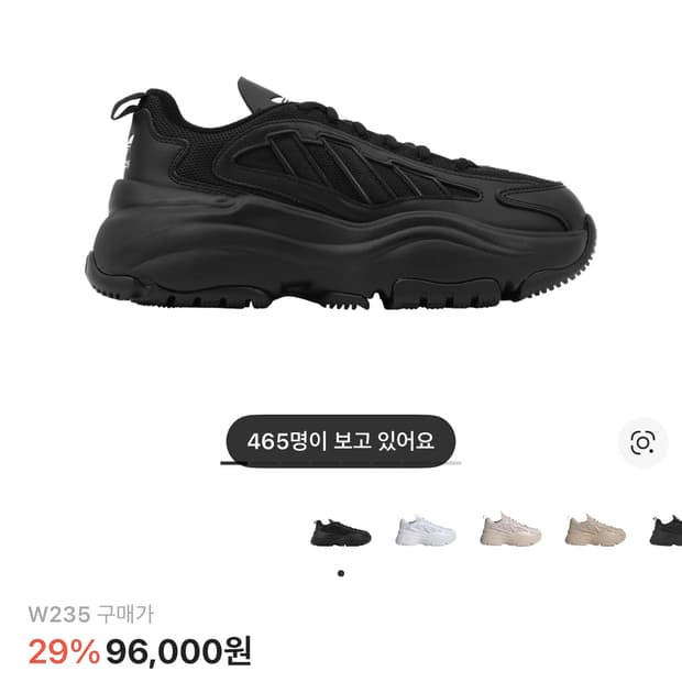 아디다스 오즈가이아 코어 블랙 235