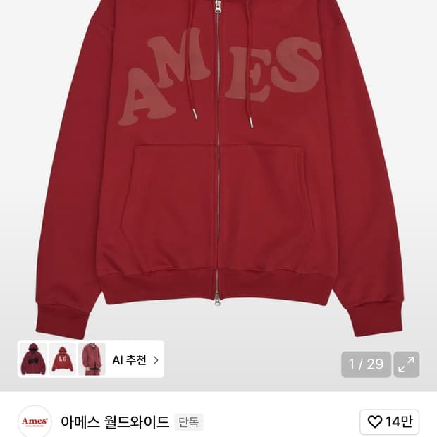 아메스 빅 타이포 후드집업 레드 L