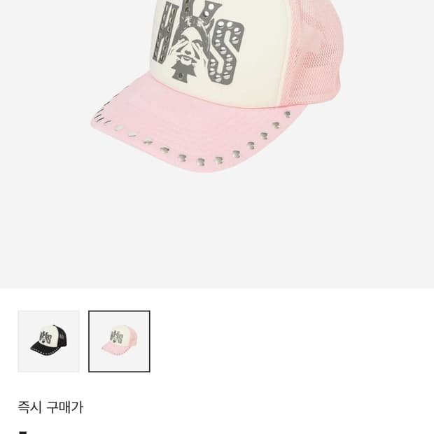 구해요 히스테릭 글래머 핑크 캡 