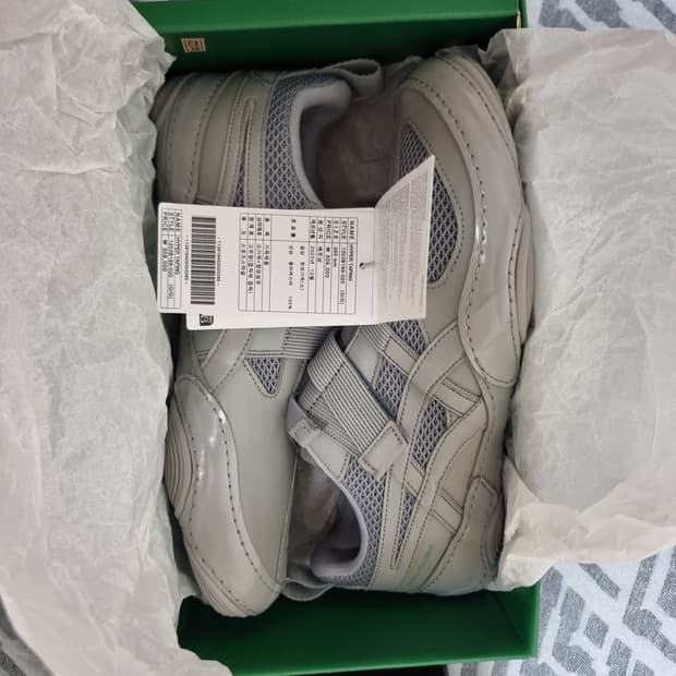 이세이미야케 X 아식스 그레이 265size 새상품