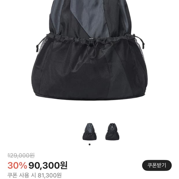 노매뉴얼 C.B 스트링 백 차콜