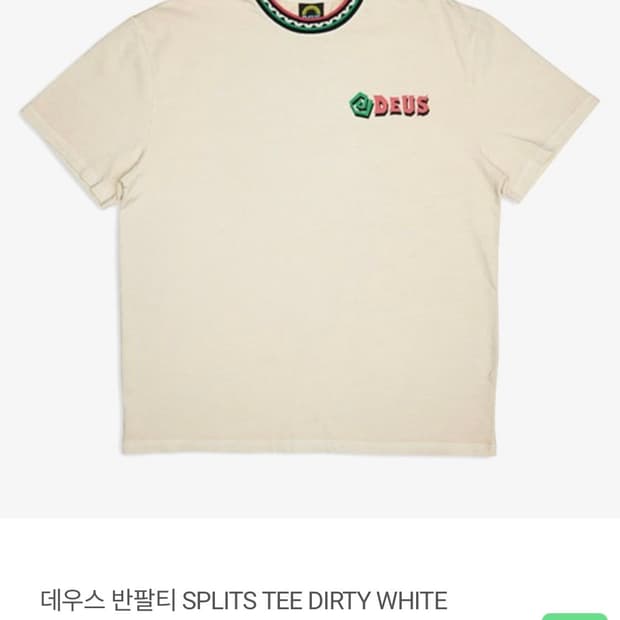 Deus 반팔티 splits tee (dirty white)