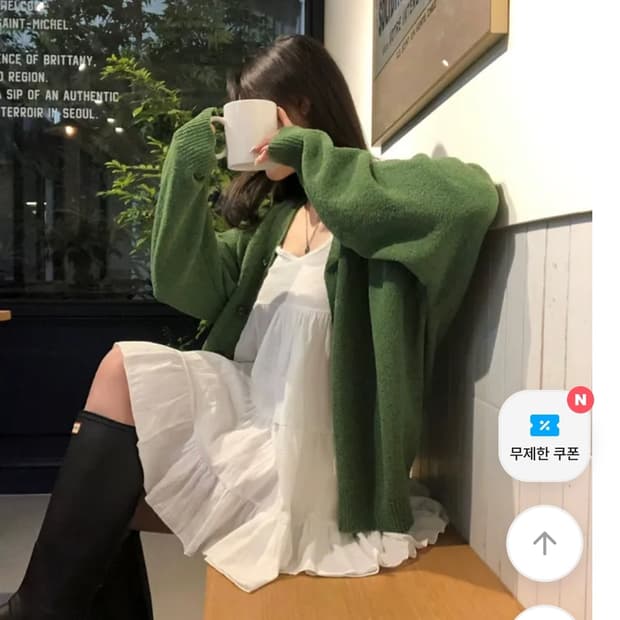 [새상품] 베리델리 브이넥 부클 가디건 그린