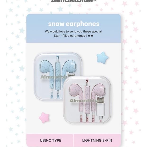 얼모스트블루 이어폰 구해요ㅜㅜ