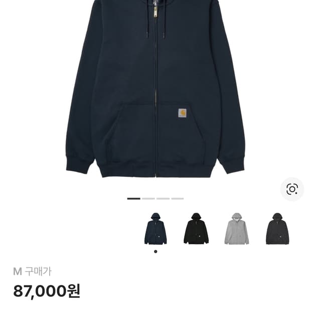 칼하트 루즈핏 네이비 후드집업