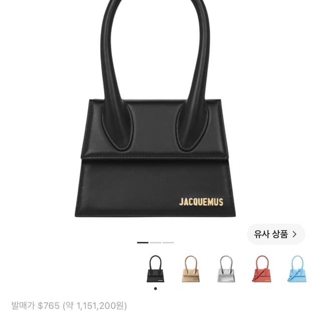 자크뮈스 르 치키토 모옌 핸드백 새상품