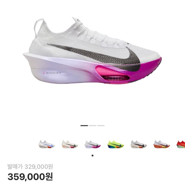 나이키 에어 줌 알파플라이 넥스트% 3 하이퍼 핑크