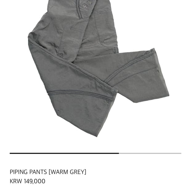 산산기어 파이핑 팬츠 웜 그레이 1size