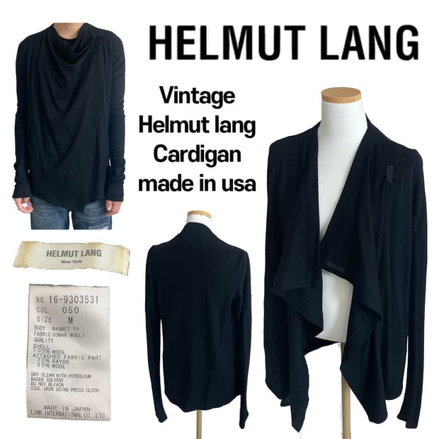 Helmut Lang 헬무트랭 가디건 M