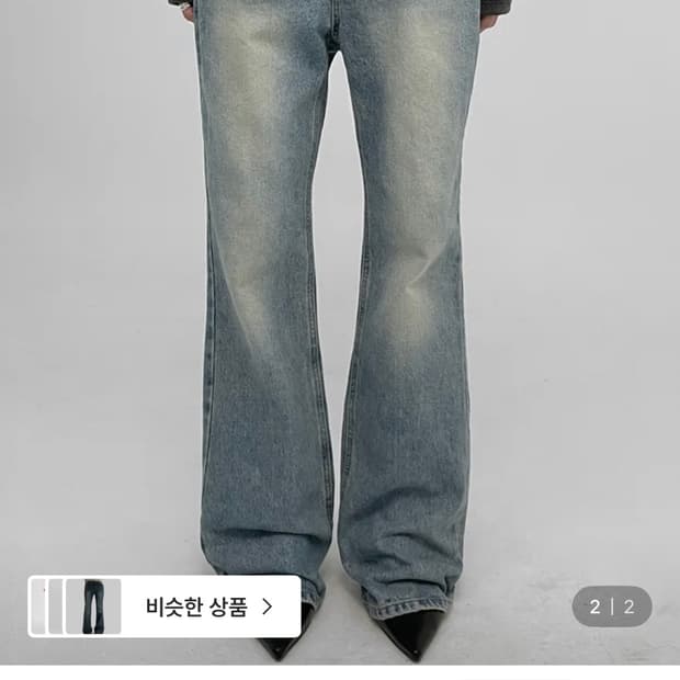 블랙업 타미 부츠컷 팬츠