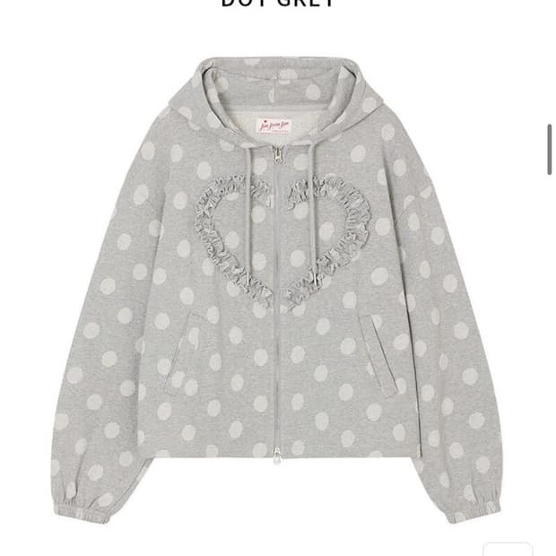 펀프롬펀 프릴도트후드