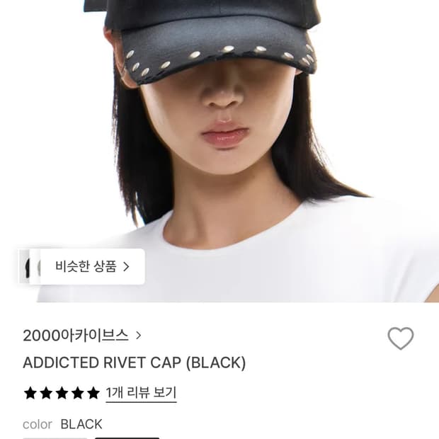 2000아카이브 모자 