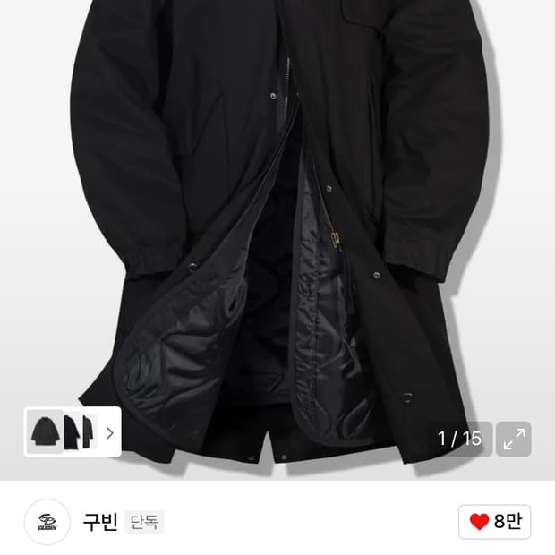 구빈 롱 피쉬테일 자켓 블랙 L