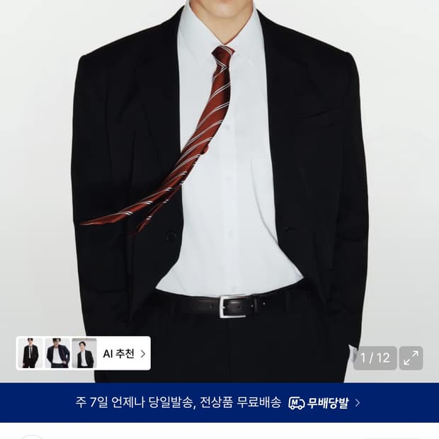 무신사 스탠다드 릴렉스드 베이식 블레이저 [블랙]