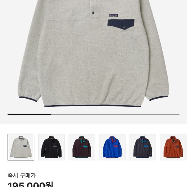 [s] 파타고니아 신칠라 스냅티 오트밀 헤더 풀오버