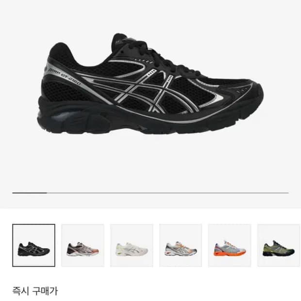 [새상품]아식스 GT-2160 Black Pure Silver Asics