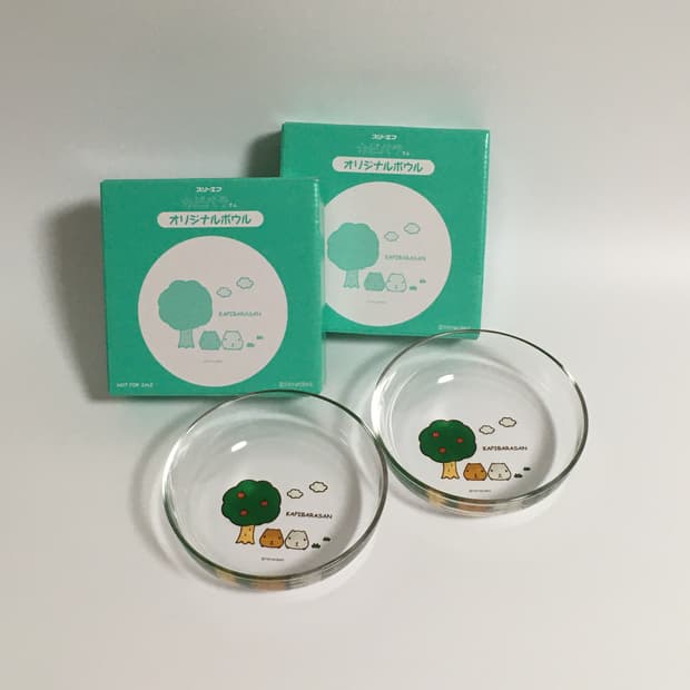 고전 카피바라 접시