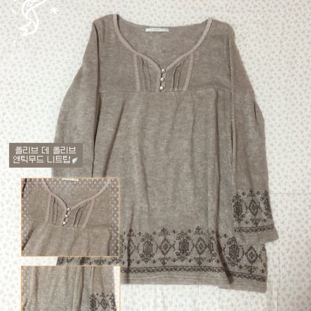 빈티지 모리걸 올리브 데 올리브 앤틱 니트탑 