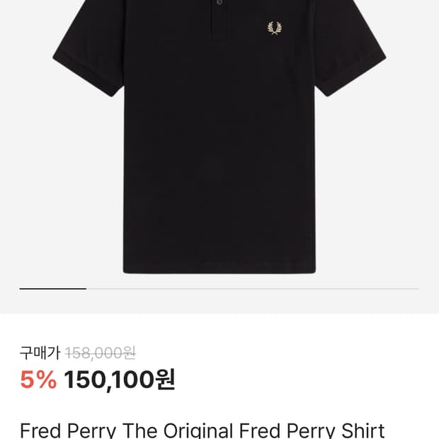 3XL) 21ss 더 오리지널 프레드페리 셔츠 반팔 카라티 폴로 셔츠