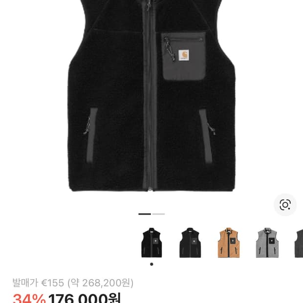 칼하트 WIP 프렌티스 베스트 라이너 블랙