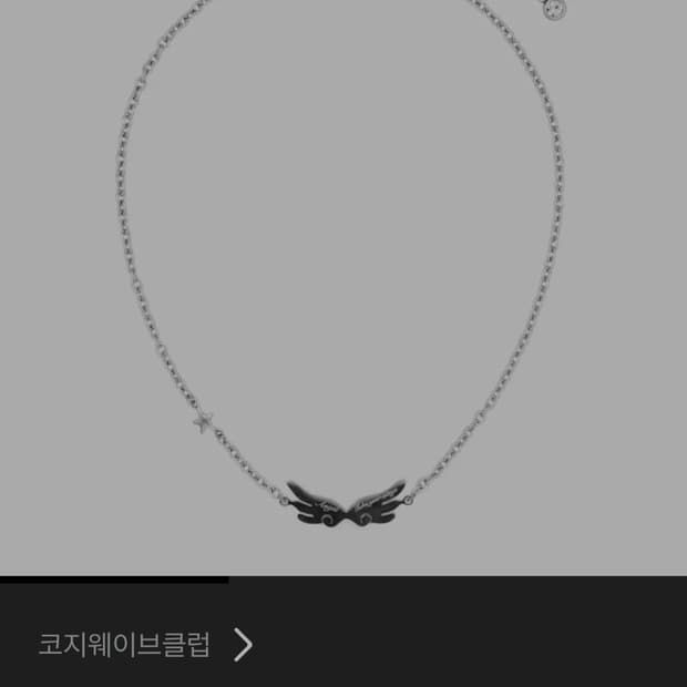 코지웨이브클럽 엔젤 헤븐 목걸이 ANGEL NECKLACE BASIC