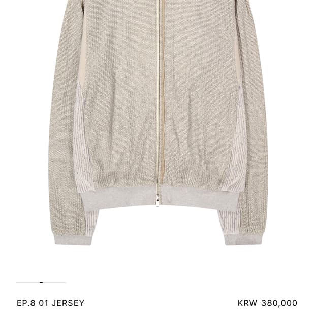 L) 엑슬림 ep8 져지 멜란지 그레이