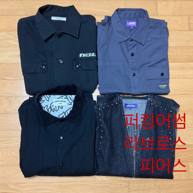 스트릿 아우터 일괄(퍼킹어썸 라브로스 블랙아웃)