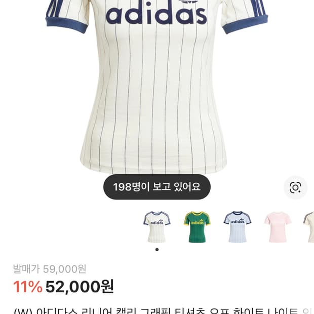 아디다스 리니어 반팔