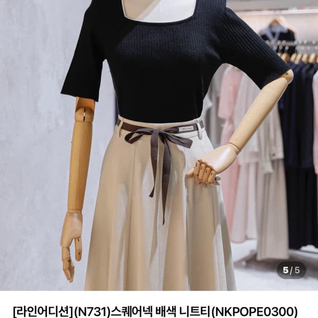 라인어디션 스퀘어넥 풀오버 블랙 새상품 (69000원)