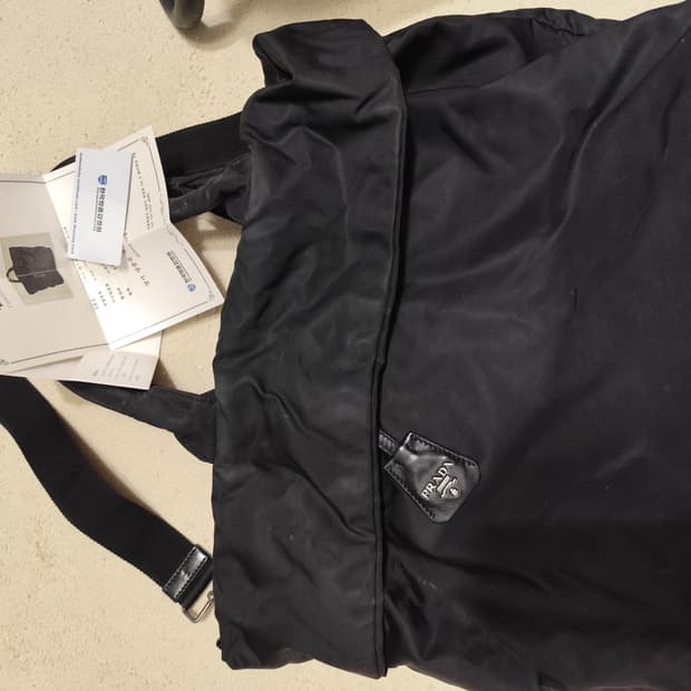 프라다 빅 나일론 크로스백 토트백 메신저