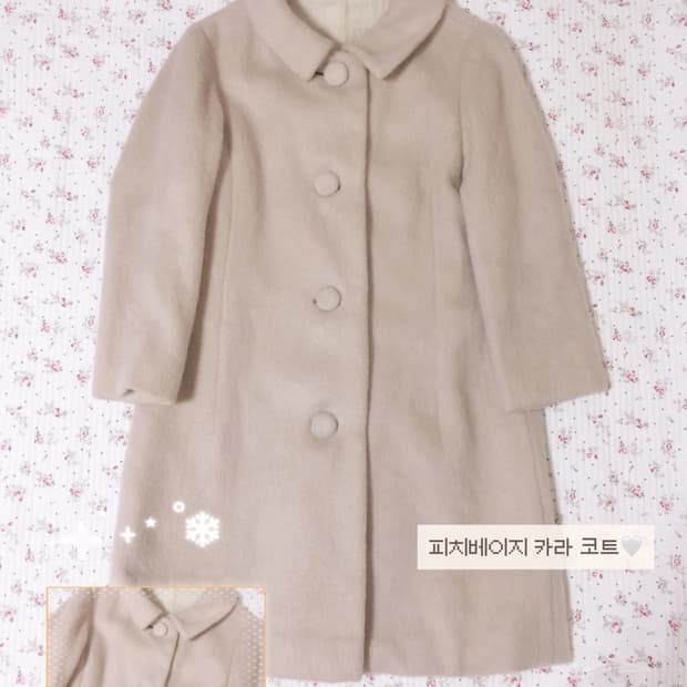 빈티지 모리걸 피치베이지 코트