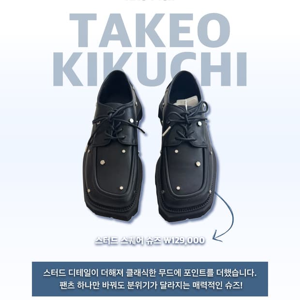 2만기념SALE / STUDS SQUARE SHOES 스터드 스퀘어 슈즈