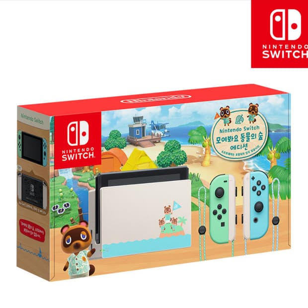 닌텐도 스위치 동물의 숲 에디션