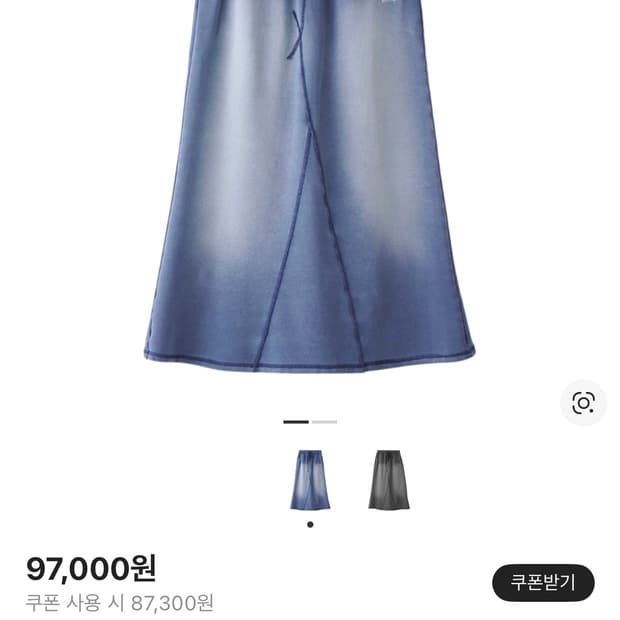 사파리스팟 스웻스커트 블루